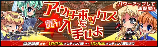 画像ギャラリー No.007のサムネイル画像 / 「少女兵器web」，戦功＆輝晶召集に新GAとして「シンデン」が登場