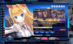 画像ギャラリー No.008のサムネイル画像 / 「少女兵器web」，戦功＆輝晶召集に新GAとして「シンデン」が登場