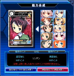 画像ギャラリー No.010のサムネイル画像 / 「少女兵器web」，戦功＆輝晶召集に新GAとして「シンデン」が登場