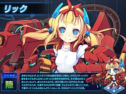 画像ギャラリー No.006のサムネイル画像 / 「少女兵器web」，日本オリジナルGA第4弾の「リック」「ケジェフー」が登場