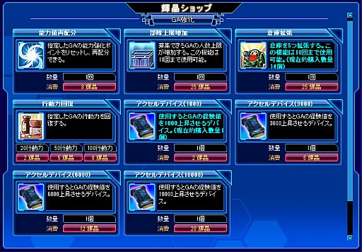 画像ギャラリー No.009のサムネイル画像 / 「少女兵器web」，日本オリジナルGA第4弾の「リック」「ケジェフー」が登場