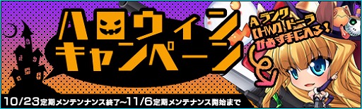 画像ギャラリー No.006のサムネイル画像 / 「少女兵器web」，ハロウィン限定BOXに魔女姿の「ドーラ」が登場