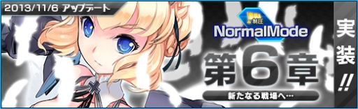 画像ギャラリー No.010のサムネイル画像 / 「少女兵器web」，新GA「ピルレイ」「ミサミ」が登場＆制圧第6章を実装