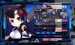 画像ギャラリー No.013のサムネイル画像 / 「少女兵器web」，新GA「ピルレイ」「ミサミ」が登場＆制圧第6章を実装