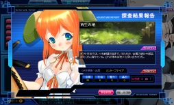画像ギャラリー No.014のサムネイル画像 / 「少女兵器web」，新GA「ピルレイ」「ミサミ」が登場＆制圧第6章を実装