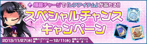 画像ギャラリー No.006のサムネイル画像 / 「少女兵器」，SSランクのGA“スコット”“メイ・シェリダン”が本日実装に