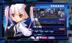 画像ギャラリー No.010のサムネイル画像 / 「少女兵器web」，制圧「Hardモード」第5章と新たなメインクエストを実装。中村繪里子さん達が出演するドラマCDの製作も決定