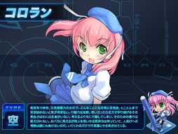 画像ギャラリー No.007のサムネイル画像 / 「少女兵器web」，新BOX「フレンドシップ」が販売開始。あの補佐官がGAに