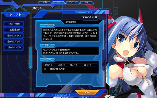 画像ギャラリー No.019のサムネイル画像 / 「少女兵器web」，新BOX「フレンドシップ」が販売開始。あの補佐官がGAに