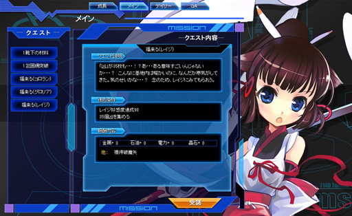 画像ギャラリー No.022のサムネイル画像 / 「少女兵器web」，新BOX「フレンドシップ」が販売開始。あの補佐官がGAに