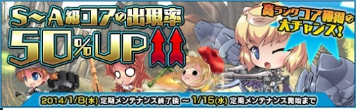 画像ギャラリー No.002のサムネイル画像 / 「少女兵器web」，ゼンシーやヴィータなどを入手できる新BOXが登場