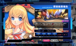 画像ギャラリー No.003のサムネイル画像 / 「少女兵器web」，ゼンシーやヴィータなどを入手できる新BOXが登場
