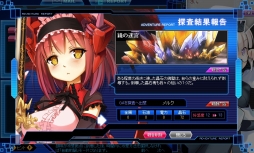 画像ギャラリー No.004のサムネイル画像 / 「少女兵器web」，ゼンシーやヴィータなどを入手できる新BOXが登場