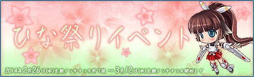画像ギャラリー No.005のサムネイル画像 / 「少女兵器web」，期間限定デイリークエスト「演習奨励」でGAを特訓しよう