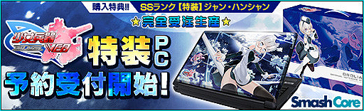 画像ギャラリー No.012のサムネイル画像 / 「少女兵器web」，期間限定デイリークエスト「演習奨励」でGAを特訓しよう