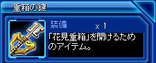画像ギャラリー No.005のサムネイル画像 / 「少女兵器web」のお花見イベントで，2種類の「お楽しみBOX」を入手しよう