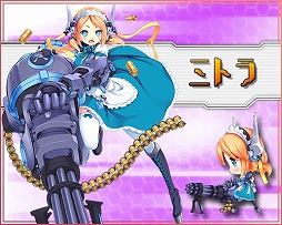 画像ギャラリー No.003のサムネイル画像 / 「少女兵器web」，日本オリジナルGA「ミサミ」が手に入るキャンペーンを開催