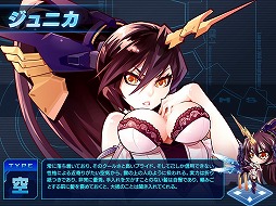 画像ギャラリー No.006のサムネイル画像 / 「少女兵器web」，日本オリジナルGA「ミサミ」が手に入るキャンペーンを開催