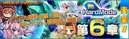 画像ギャラリー No.002のサムネイル画像 / 「少女兵器 web」，高難度ミッション「Hardモード」第6章＆「模擬戦」を追加