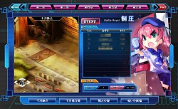 画像ギャラリー No.003のサムネイル画像 / 「少女兵器 web」，高難度ミッション「Hardモード」第6章＆「模擬戦」を追加