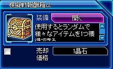 画像ギャラリー No.008のサムネイル画像 / 「少女兵器 web」，高難度ミッション「Hardモード」第6章＆「模擬戦」を追加