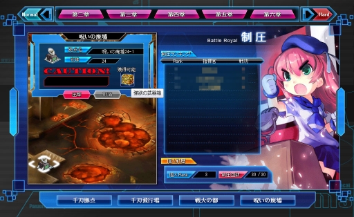 画像ギャラリー No.008のサムネイル画像 / 「少女兵器web」，十二支GA第8弾「ジエン」が手に入る新作BOXが登場