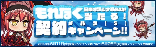画像ギャラリー No.009のサムネイル画像 / 「少女兵器web」，十二支GA第8弾「ジエン」が手に入る新作BOXが登場
