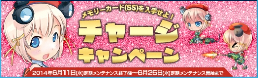 画像ギャラリー No.012のサムネイル画像 / 「少女兵器web」，十二支GA第8弾「ジエン」が手に入る新作BOXが登場