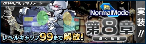 画像ギャラリー No.002のサムネイル画像 / 「少女兵器web」，新メインクエストを追加。ストーリーはクライマックスへ