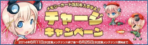 画像ギャラリー No.009のサムネイル画像 / 「少女兵器web」，新メインクエストを追加。ストーリーはクライマックスへ