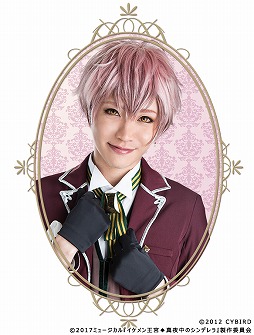 画像ギャラリー No.002のサムネイル画像 / ミュージカル「イケメン王宮◆真夜中のシンデレラ」，全キャスト情報が公開。チケット先行申込も開始