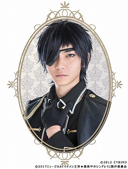 画像ギャラリー No.003のサムネイル画像 / ミュージカル「イケメン王宮◆真夜中のシンデレラ」，全キャスト情報が公開。チケット先行申込も開始