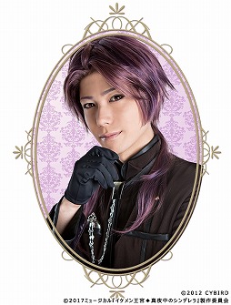 画像ギャラリー No.005のサムネイル画像 / ミュージカル「イケメン王宮◆真夜中のシンデレラ」，全キャスト情報が公開。チケット先行申込も開始