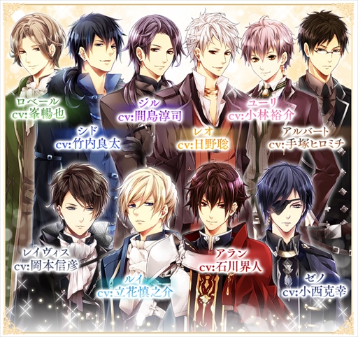 画像ギャラリー No.001のサムネイル画像 / 「イケメン王宮◆真夜中のシンデレラ」，ボイス搭載や新機能追加などリニューアルを実施