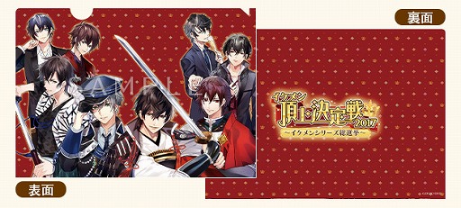 画像ギャラリー No.002のサムネイル画像 / 「イケメン」シリーズ，イケメン頂上決定戦の投票が本日スタート