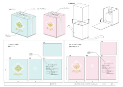 画像ギャラリー No.003のサムネイル画像 / 「イケメン王宮」＆「100日間のプリンセス」の限定香水が発売決定
