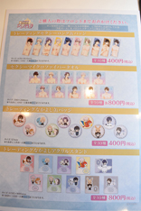画像ギャラリー No.029のサムネイル画像 / サービス開始7周年を記念して開催！　「イケメン王宮◆真夜中のシンデレラ」×秋葉原BAY HOTELのコラボをフォトレポート
