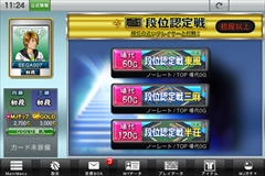 画像ギャラリー No.001のサムネイル画像 / 累計100万ダウンロードを突破した「セガNET麻雀 MJ」プロデューサーの吉野慎一氏に，開発秘話やAndroid版を含めた今後の展開を聞いてきた