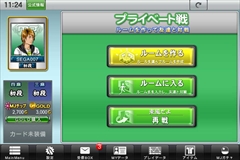 画像ギャラリー No.003のサムネイル画像 / 累計100万ダウンロードを突破した「セガNET麻雀 MJ」プロデューサーの吉野慎一氏に，開発秘話やAndroid版を含めた今後の展開を聞いてきた