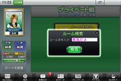 画像ギャラリー No.005のサムネイル画像 / 累計100万ダウンロードを突破した「セガNET麻雀 MJ」プロデューサーの吉野慎一氏に，開発秘話やAndroid版を含めた今後の展開を聞いてきた