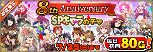 画像ギャラリー No.005のサムネイル画像 / アプリ版「セガNET麻雀 MJ」8周年インタビュー。長期運営の秘訣と麻雀ゲームをめぐる現状，MJの打ち筋に迫る
