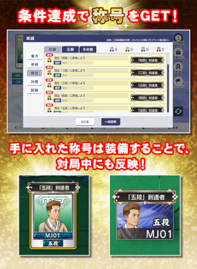 画像ギャラリー No.007のサムネイル画像 / 「セガNET麻雀MJ」，“Ver.7.0”を実装。大神ミオさんと茅森早香さんによる9周年記念配信を本日実施