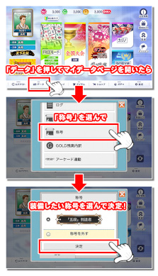 画像ギャラリー No.008のサムネイル画像 / 「セガNET麻雀MJ」，“Ver.7.0”を実装。大神ミオさんと茅森早香さんによる9周年記念配信を本日実施