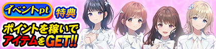 画像ギャラリー No.003のサムネイル画像 / 「MJ」シリーズ×AKB48コラボ大会，“AKB48CUP”がスタート。限定アイテムの獲得チャンス