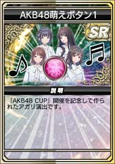 画像ギャラリー No.028のサムネイル画像 / 「MJ」シリーズ×AKB48コラボ大会，“AKB48CUP”がスタート。限定アイテムの獲得チャンス