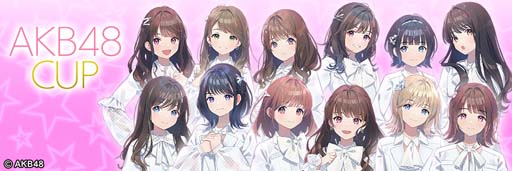 画像ギャラリー No.038のサムネイル画像 / 「MJ」シリーズ×AKB48コラボ大会，“AKB48CUP”がスタート。限定アイテムの獲得チャンス