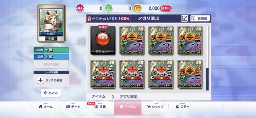 画像ギャラリー No.003のサムネイル画像 / 「セガNET麻雀 MJ」で，響たち6人のシンフォギア装者が“絶唱”。「Pフィーバー 戦姫絶唱シンフォギア3黄金絶唱」コラボCUPを先行体験