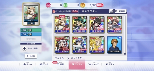 画像ギャラリー No.004のサムネイル画像 / 「セガNET麻雀 MJ」で，響たち6人のシンフォギア装者が“絶唱”。「Pフィーバー 戦姫絶唱シンフォギア3黄金絶唱」コラボCUPを先行体験