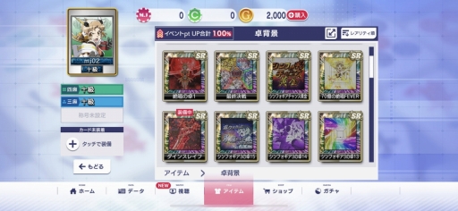 画像ギャラリー No.008のサムネイル画像 / 「セガNET麻雀 MJ」で，響たち6人のシンフォギア装者が“絶唱”。「Pフィーバー 戦姫絶唱シンフォギア3黄金絶唱」コラボCUPを先行体験