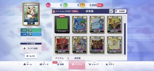 画像ギャラリー No.010のサムネイル画像 / 「セガNET麻雀 MJ」で，響たち6人のシンフォギア装者が“絶唱”。「Pフィーバー 戦姫絶唱シンフォギア3黄金絶唱」コラボCUPを先行体験